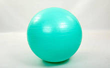 М'яч для фітнесу (фітбол) гладкий глянцевий 85см