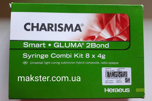 Charisma Smart Набір (Харизма смарт) 8*4 г + Глума 2 Бонд, фото 2