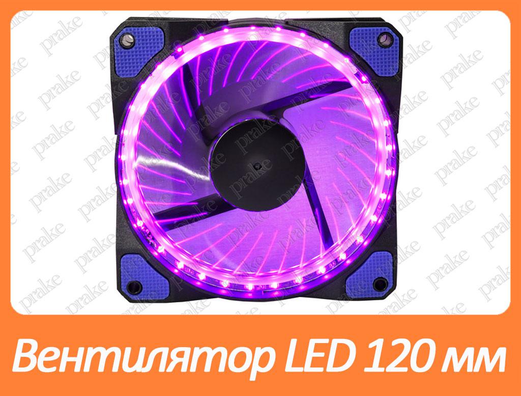 Вентилятор (кулер) для корпусу Cooling Baby 120мм LED Purple 12025HBPL-33