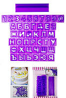Вырубка кондитерская русский Алфавит и цифры 2,5 см 2,3 см пластик