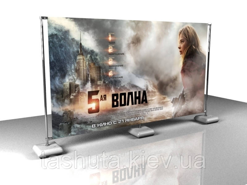 Бренд волл (Brand wall) с основой для наполнения водой 2,2х2,5 м, карманы Ташута  (12-31160-03)