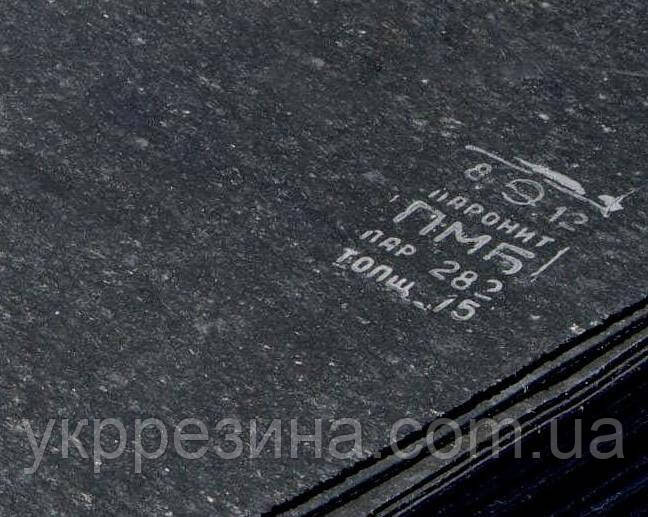 Пароніт ПМБ 0,6 мм ГОСТ 481-80