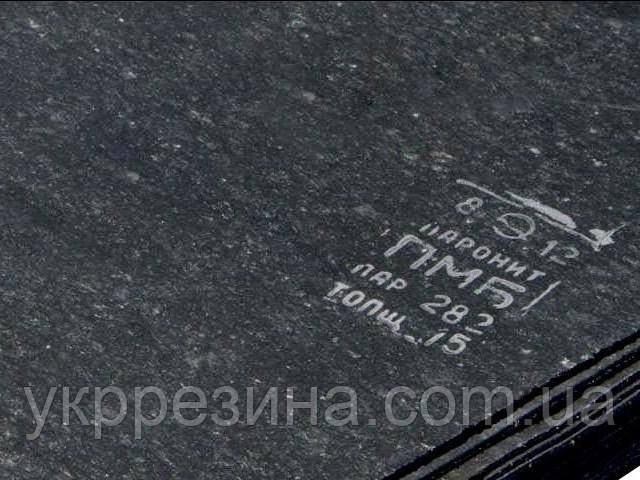 Пароніт ПМБ 4,0 мм ГОСТ 481-80