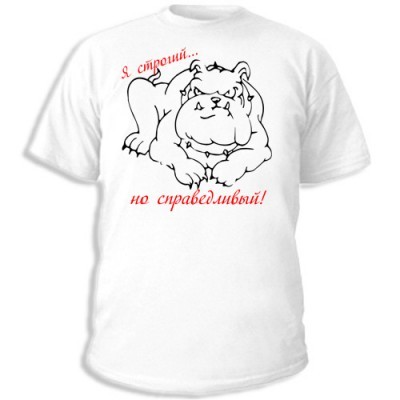 Футболки з прикольними написами «Будівень Бульдог», ціна: 329 ₴, купити ...