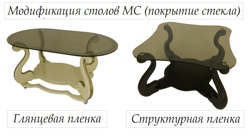 Стол журнальный МС-5 Глория, каркас Темный орех (Структурный) стекло Бронза (Антоник ТМ) - фото 3 - id-p746779521