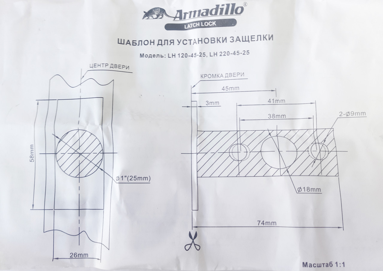 Защелка врезная Armadillo LH 120-45-25 AB бронза (Китай) - фото 7 - id-p565982883