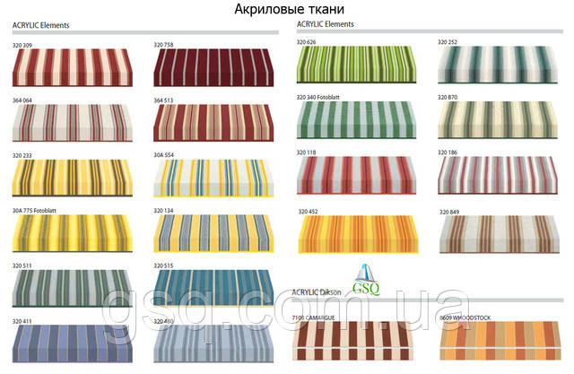 заказать купить маркизы