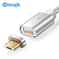 Elough E04 магнитный Micro-USB кабель серебристый