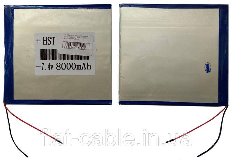 No5.1 Батарея (акумулятор) для планшета Li-ion 7,4V 8000 mAh (6mm*120 mm*125m)