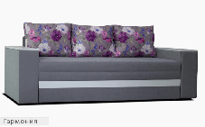 Диван Garmoniya / Гармонія 160 ТМ Єврософ, фото 3
