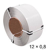 Упаковочная лента полипропиленовая 12 × 0,8 мм - 2,1 км