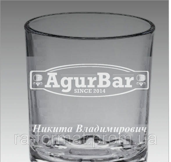 Іменний стакан для віскі з гравіюванням Вашого логотипу