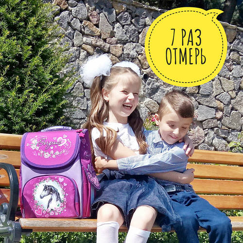 7 раз отмерь - 1 выбери рюкзак!