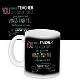 Чашка Ви - вчитель оригінальний подарунок прикольний, фото 2
