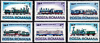Румыния 1979 локомотивы - MNH XF T-506 Румыния 1979 локомотивы - MNH XF