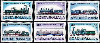 Румунія 1979 локомотиви - MNH XF