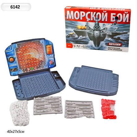 Настільна гра "Морський бій" , фото 3