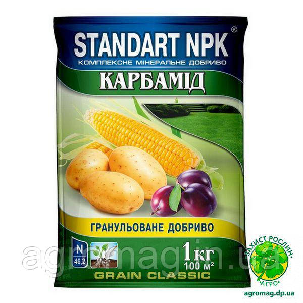 Карбамід 1кг