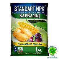 Карбамід 1кг