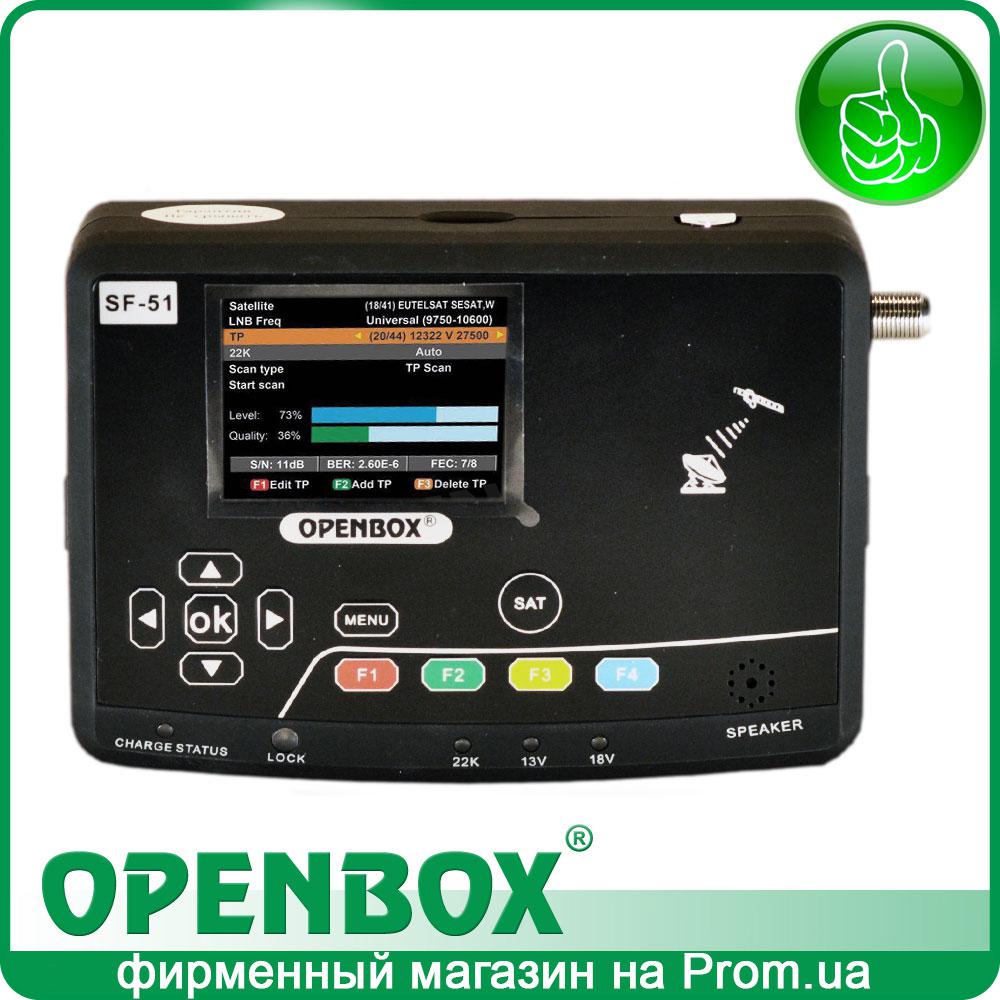 Прилад налаштування супутникових антен Openbox SF-51