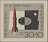 Болгарія 1966 радянський космос - блок - MNH,XF