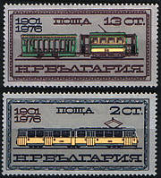 Болгария 1976 трамваи - MNH XF 