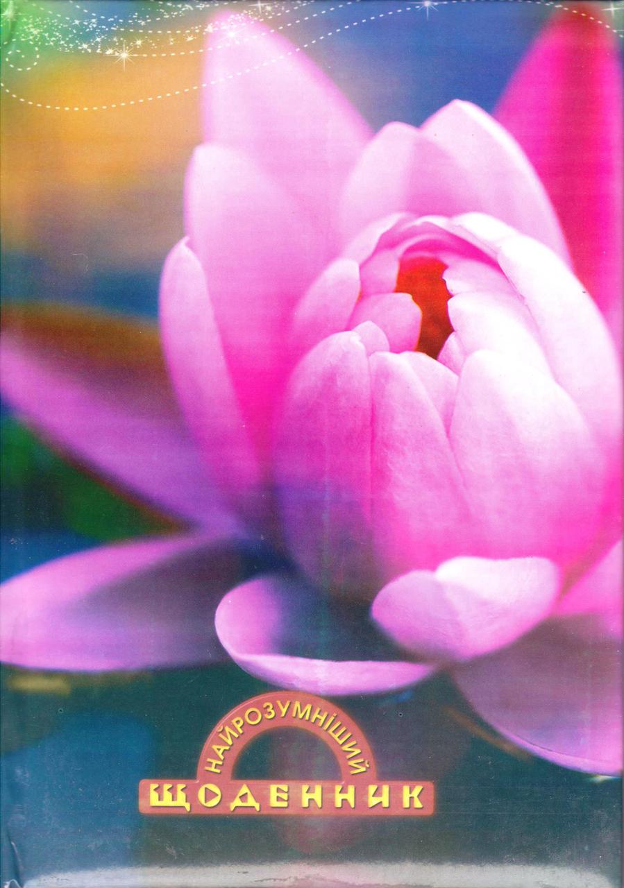 Щоденник шкільний поролон "Рожева квітка"