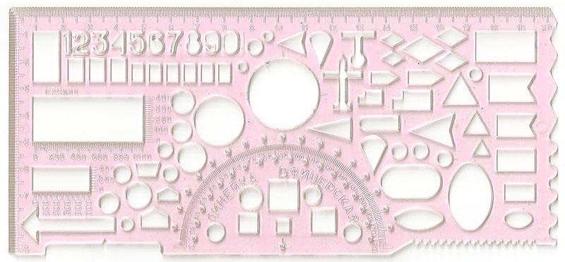 Линейка офицерская 20 см, фото 1