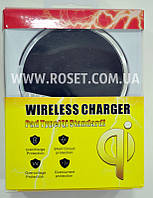 Бездротова зарядка — Wireless Charger Pad Type (Qi Standard) 