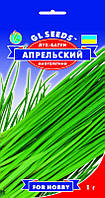 Лук батун Апрельський сорт, урожайний багаторічний зимовий на одному місці, росте до 5 років, паковання 1 г