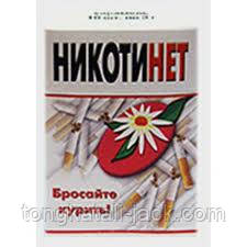 Нікотинет No 10