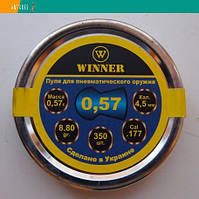 Пневматичні кулі Winner цілоролові 4.5 мм, 0,57 г, 350 штук