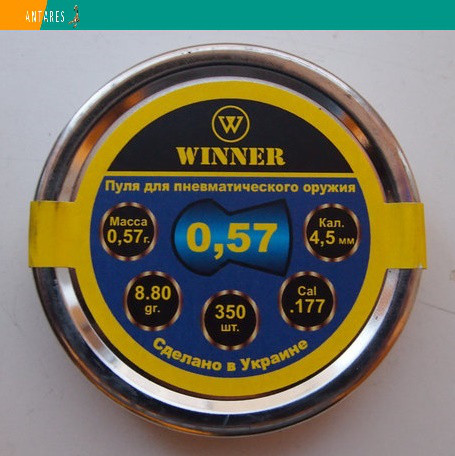 Пневматичні кулі Winner цілоролові 4.5 мм, 0,57 г, 350 штук