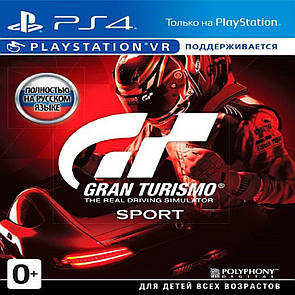 Gran Turismo Sport VR (російська версія) PS4