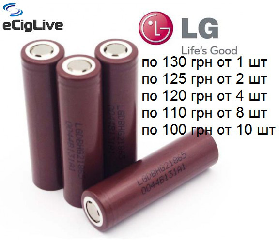 Высокотоковые аккумуляторы LG HG2 3000 mAh 20-35A 18650 - фото 1 - id-p292822752