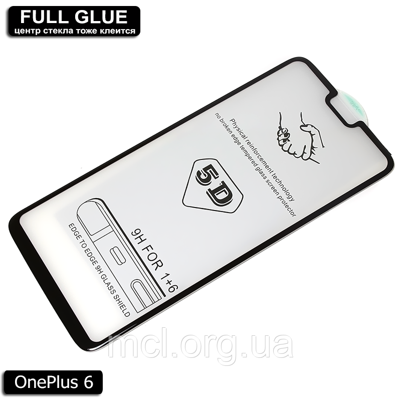 Захисне скло Full Glue OnePlus 6 (Black) - 5D Повна поклейка, фото 1