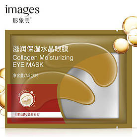 Патчі під очі золоті з колагеном зволожуючі IMAGES Collagen Moisturizing Eye Mask (7,5 м)