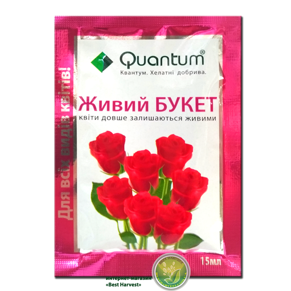 Добриво «Живий букет» 15 мл, оригінал тм «Квантум»