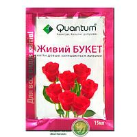 Удобрение «Живой букет» 15 мл, оригинал тм «Квантум»