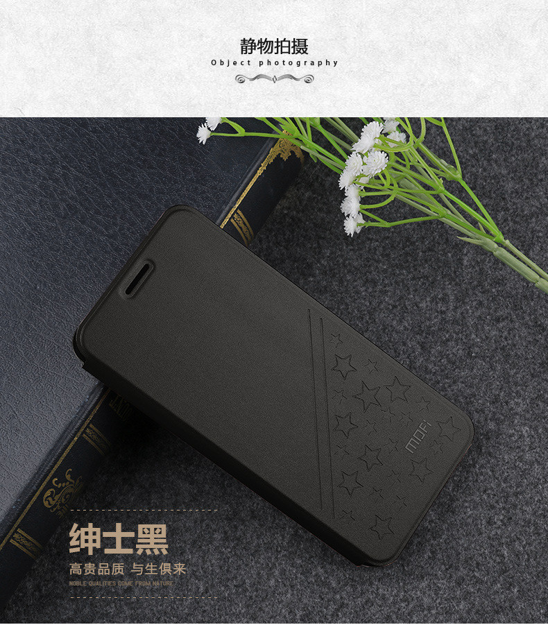 Чохол книжка Mofi Star для Xiaomi Redmi 5 Plus Black (Чорний) Чорний 1683P