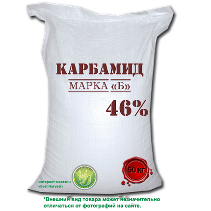 Азотне добриво «Карбамід» 40 кг (мішок), оригінал, фото 1