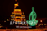 Дропшиппинг 3D Ночников