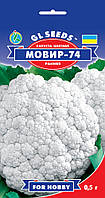 Капуста Мовір-74 кольорова популярний ранній щільний білосніжний смачний сорт, паковання 0,5 г