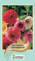 Семена Абутилон (комнатный клен) гибридный смесь 0,1 грамма Legutko