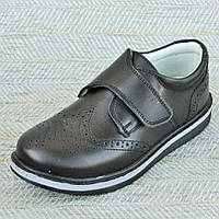 Детские туфли для мальчиков, Toddler (код 0121) размеры: 36