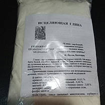 Глина біла (Каолін) Каосорб Мірослав, 200 гСрок до 21.10.22, фото 5