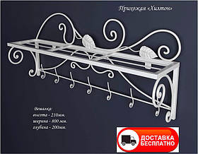 Вішалка металева Хілтон у стилі артдеко, прованс, Шеббі Шик від ТМ Tenero