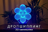 Дропшиппинг 3D Светильников