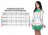 Плаття "Леді" 4596 розмір L, фото 4