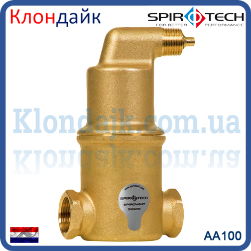 Сепаратор воздуха SpiroVent 1 горизонтальный для бытового и ...